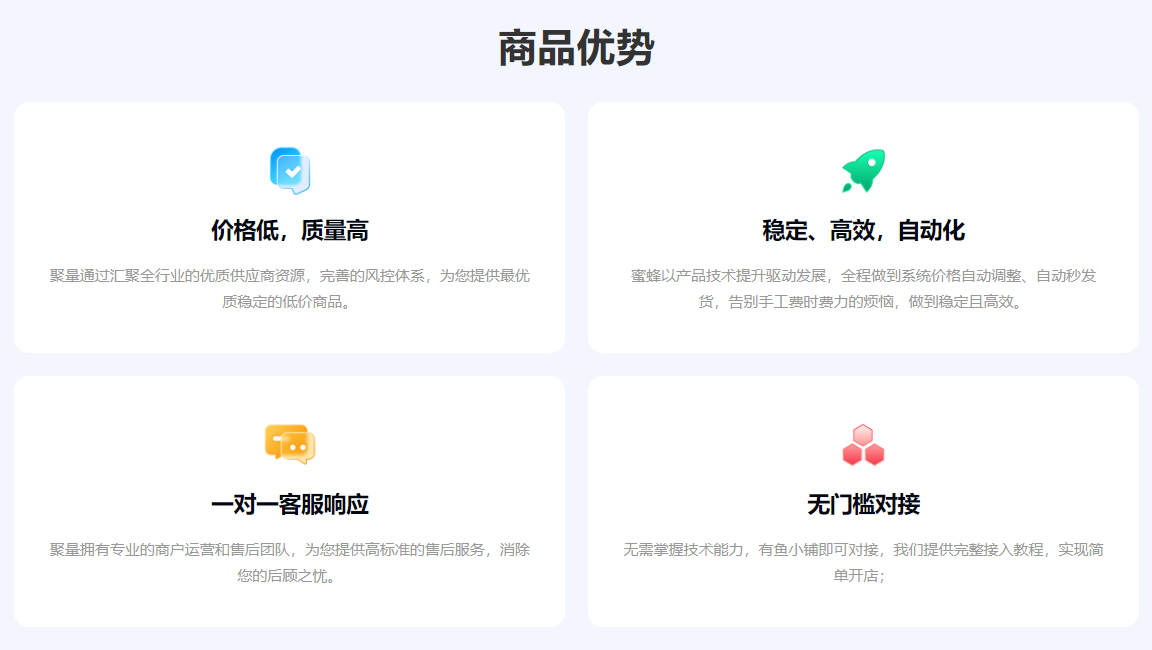 揭秘视频会员低价充值内幕：虚拟卡销售商城与影视会员代充平台的货源真相