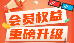 影视会员低价充值内幕揭秘：如何找到靠谱的虚拟产品货源与卡券交易平台？